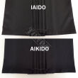 Hakama do Iaido TONBO PREMIUM COTTON granatowa - 5