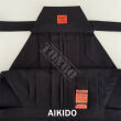 Hakama do Aikido TONBO STANDARD COTTON czarna - 9